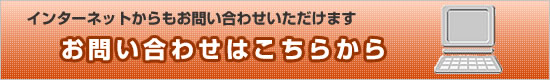 オイル交換・出張
